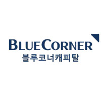 블루코너캐피탈